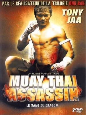 Смотреть фильм Муай тайский убийца / Nuk leng klong yao (2001) онлайн в хорошем качестве HDRip