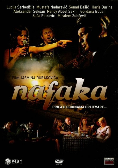 Смотреть фильм Нафака / Nafaka (2006) онлайн в хорошем качестве HDRip