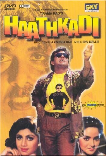 Смотреть фильм Наручники / Hathkadi (1995) онлайн в хорошем качестве HDRip
