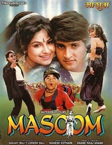 Смотреть фильм Необдуманный шаг / Masoom (1996) онлайн в хорошем качестве HDRip