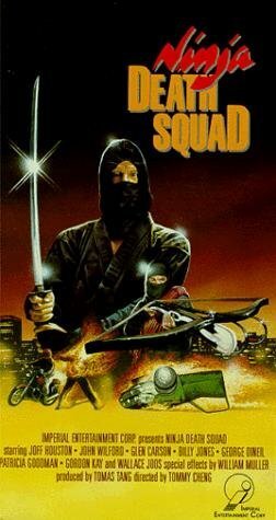 Смотреть фильм Ninja Death Squad (1987) онлайн в хорошем качестве SATRip