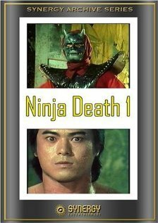 Смотреть фильм Ninja Death (1987) онлайн 