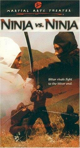 Смотреть фильм Ninja vs. Ninja (1987) онлайн 