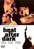 Смотреть фильм Ночная схватка / Heat After Dark (1996) онлайн в хорошем качестве HDRip