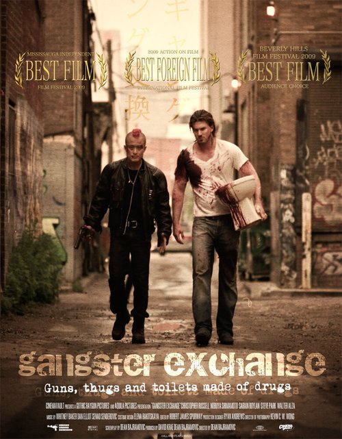 Смотреть фильм Обмен по-гангстерски / Gangster Exchange (2010) онлайн в хорошем качестве HDRip