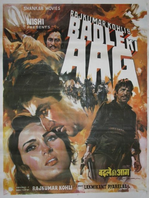 Смотреть фильм Огонь мести / Badle Ki Aag (1982) онлайн в хорошем качестве SATRip