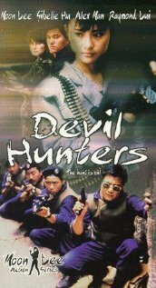 Смотреть фильм Охотники на дьявола / Lie mo qun ying (1989) онлайн в хорошем качестве SATRip