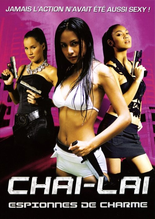 Смотреть фильм Опасные цветы / Chai lai (2006) онлайн в хорошем качестве HDRip