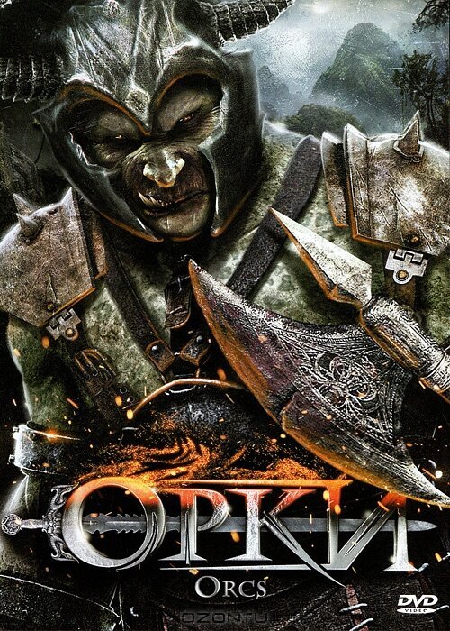 Смотреть фильм Орки / Orcs! (2011) онлайн в хорошем качестве HDRip