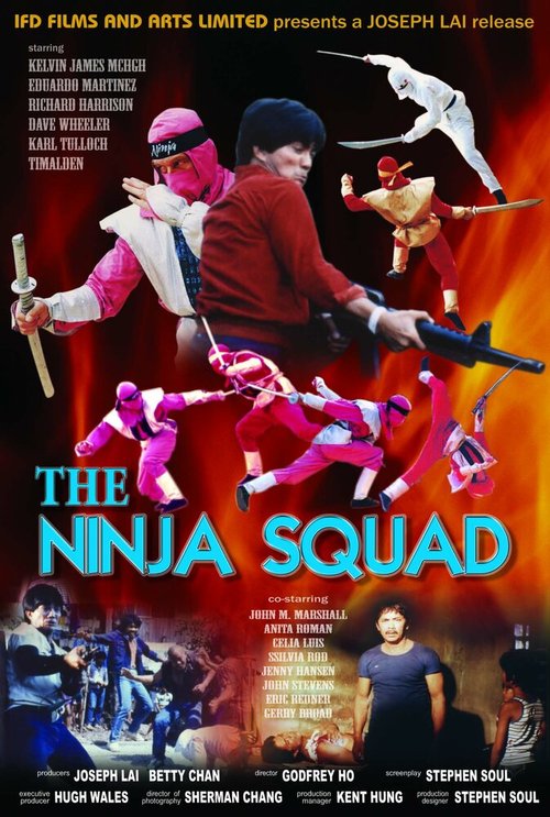 Смотреть фильм Отряд ниндзя / The Ninja Squad (1986) онлайн в хорошем качестве SATRip