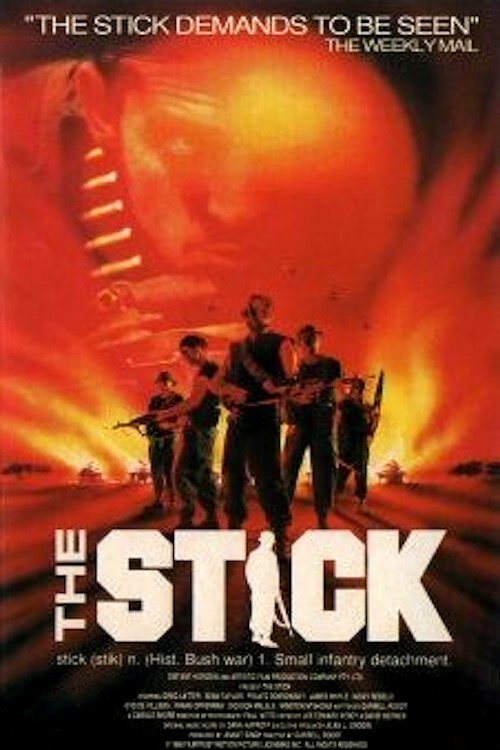 Отряд / The Stick