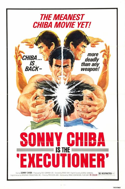 Смотреть фильм Палач / Chokugeki! Jigoku-ken (1974) онлайн в хорошем качестве SATRip