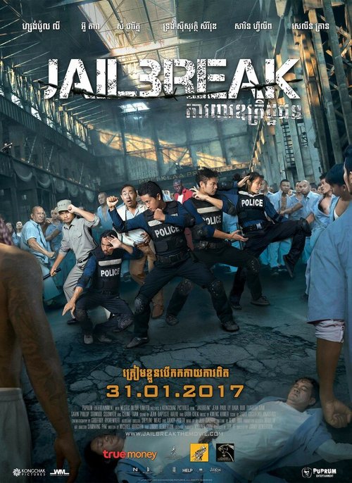 Смотреть фильм Побег из тюрьмы / Jailbreak (2017) онлайн в хорошем качестве HDRip