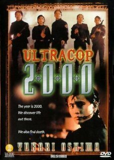 Смотреть фильм Полиция 2000 / Magkasangga 2000 (1995) онлайн в хорошем качестве HDRip