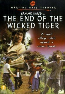 Смотреть фильм Поражение злобных тигров / Lao hu sha xing (1976) онлайн в хорошем качестве SATRip