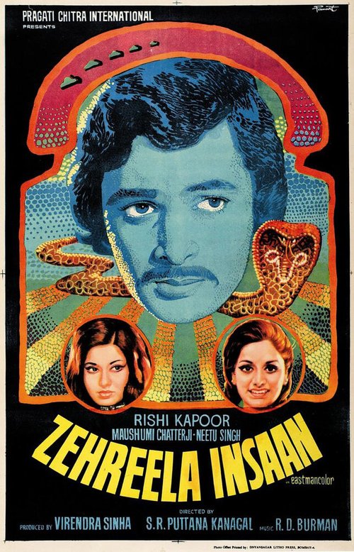 Смотреть фильм Порочный змей / Zehreela Insaan (1974) онлайн в хорошем качестве SATRip