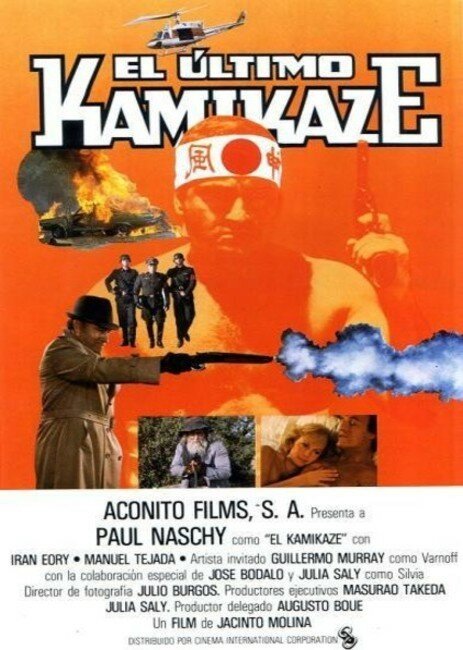 Смотреть фильм Последний камикадзе / El último kamikaze (1984) онлайн в хорошем качестве SATRip