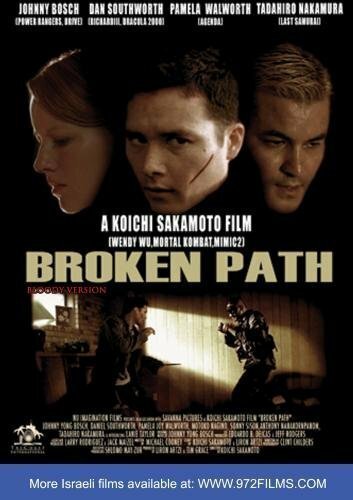 Смотреть фильм Прерванный путь / Broken Path (2008) онлайн в хорошем качестве HDRip