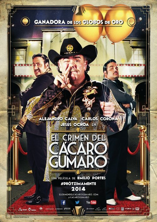 Смотреть фильм Преступление киномеханика Гумаро / El Crimen del Cácaro Gumaro (2014) онлайн в хорошем качестве HDRip