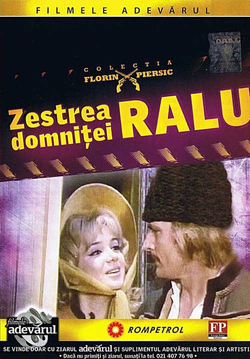 Смотреть фильм Приданое княжны Ралу / Zestrea domnitei Ralu (1971) онлайн в хорошем качестве SATRip