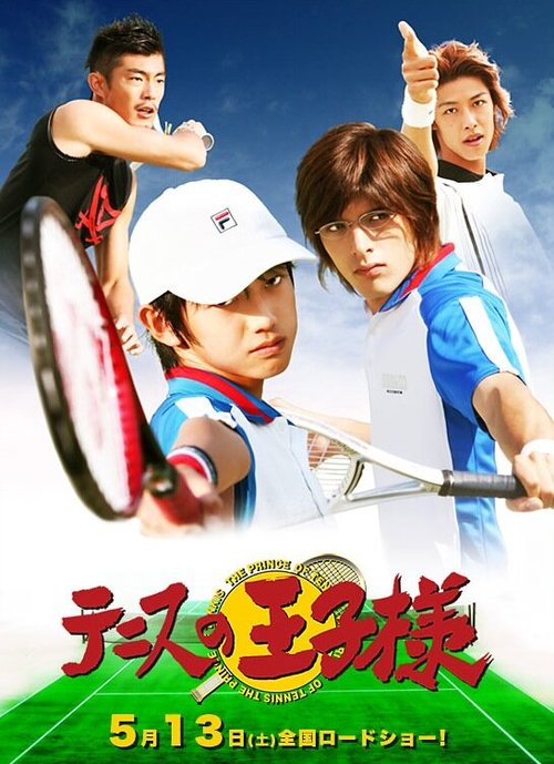 Смотреть фильм Принц тенниса / Tennis no oujisama (2006) онлайн в хорошем качестве HDRip