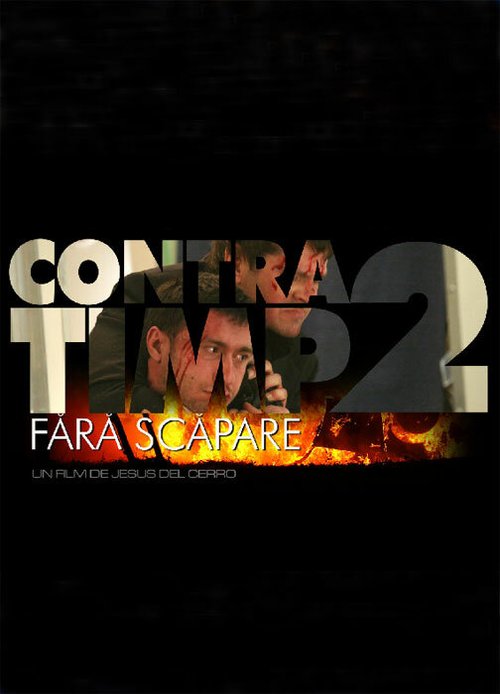 Смотреть фильм Против времени 2 / Contra timp 2 (2009) онлайн 