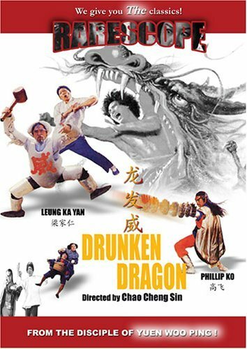 Смотреть фильм Пьяный дракон / Long fa wei (1985) онлайн в хорошем качестве SATRip