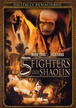Смотреть фильм Пять Бойцов из Шаолиня / Gui fu shen (1984) онлайн в хорошем качестве SATRip