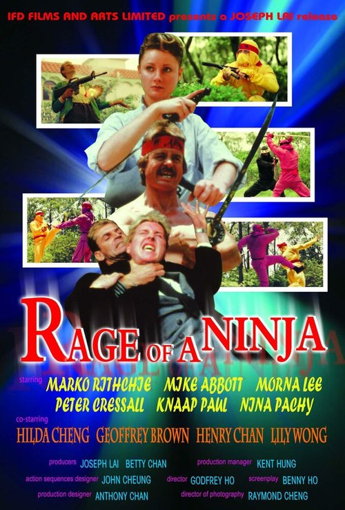 Смотреть фильм Rage of Ninja (1988) онлайн 