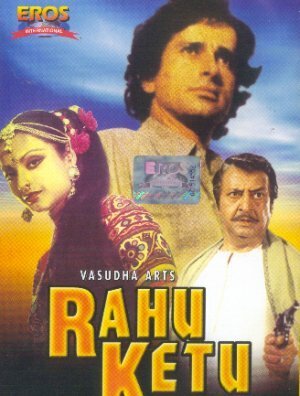 Смотреть фильм Раху и Кету / Rahu Ketu (1978) онлайн в хорошем качестве SATRip