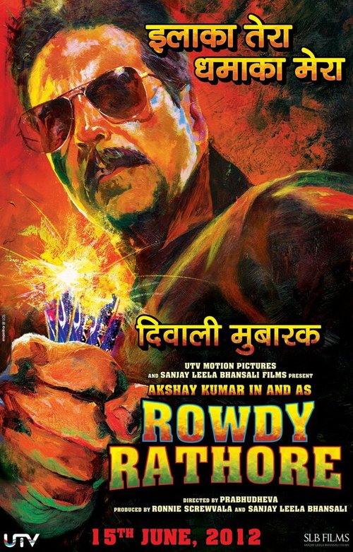 Смотреть фильм Роди Ратор / Rowdy Rathore (2012) онлайн в хорошем качестве HDRip