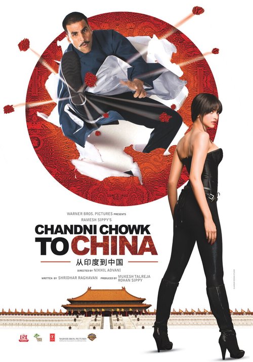 Смотреть фильм С Чандни Чоука в Китай / Chandni Chowk to China (2009) онлайн в хорошем качестве HDRip