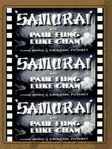Смотреть фильм Самурай / Samurai (1979) онлайн в хорошем качестве SATRip