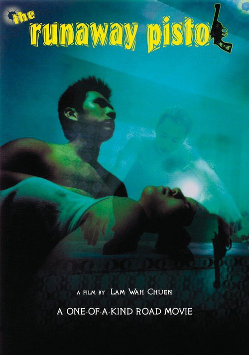Смотреть фильм Сбежавший пистолет / Zouhou qiang (2002) онлайн в хорошем качестве HDRip