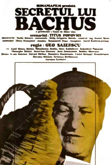 Смотреть фильм Секрет Бахуса / Secretul lui Bachus (1983) онлайн в хорошем качестве SATRip