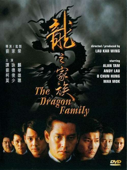 Смотреть фильм Семья драконов / Long zhi jia zu (1988) онлайн в хорошем качестве SATRip