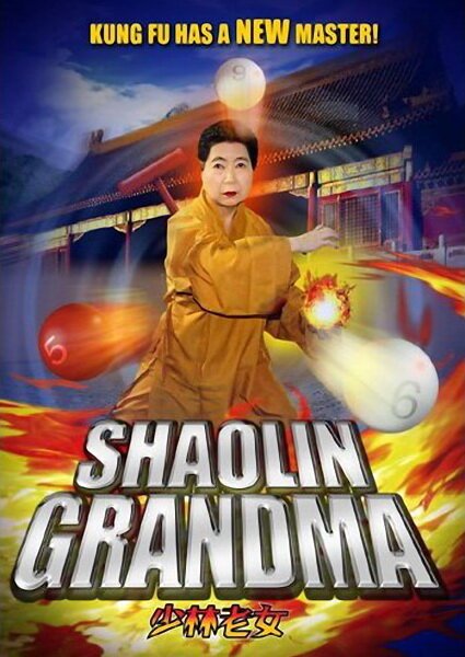 Смотреть фильм Шаолиньская бабушка / Shôrin rôjo (2008) онлайн в хорошем качестве HDRip
