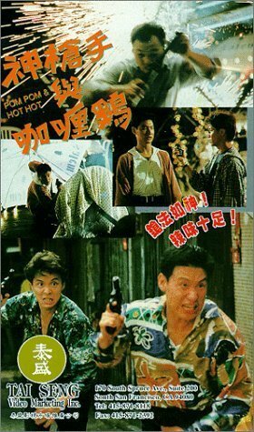 Смотреть фильм Shen qiang shou yu Ka li ji (1992) онлайн в хорошем качестве HDRip