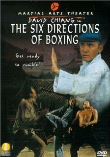 Смотреть фильм Шесть направлений ударов / Liu he ba fa (1981) онлайн в хорошем качестве SATRip