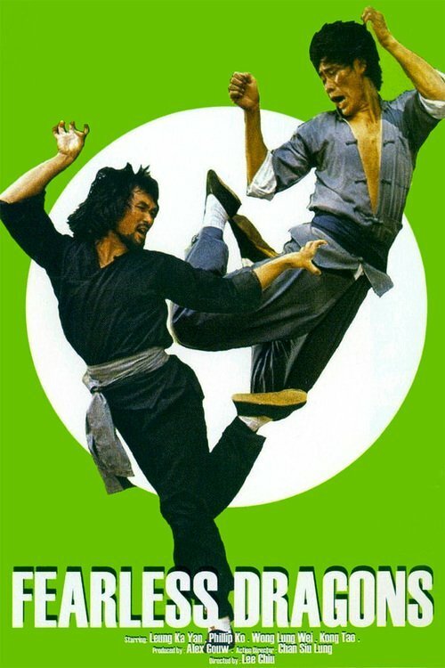 Смотреть фильм Shi ying xiong chong ying xiong (1980) онлайн в хорошем качестве SATRip