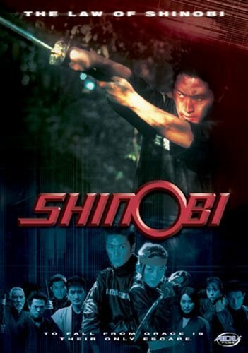 Смотреть фильм Шиноби: Закон Шиноби / Shinobi: The Law of Shinobi (2004) онлайн в хорошем качестве HDRip