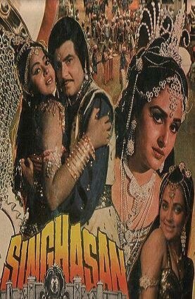 Смотреть фильм Singhasan (1986) онлайн в хорошем качестве SATRip