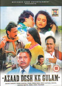 Смотреть фильм Слуги отечества / Azaad Desh Ke Gulam (1990) онлайн в хорошем качестве HDRip