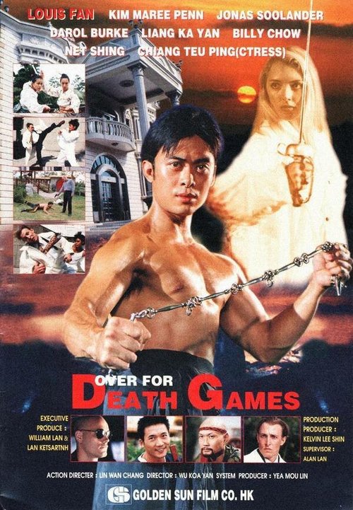 Смотреть фильм Смертельные игры / Death Games (1997) онлайн в хорошем качестве HDRip