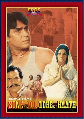 Смотреть фильм Sone Ka Dil Lohe Ke Haath (1978) онлайн в хорошем качестве SATRip
