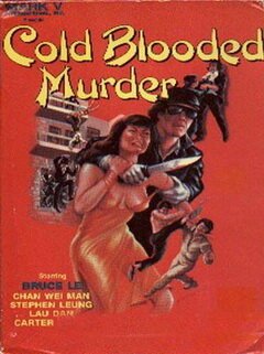 Смотреть фильм Сумасшедший хладнокровный кровавый убийца / Yuan yin (1981) онлайн в хорошем качестве SATRip