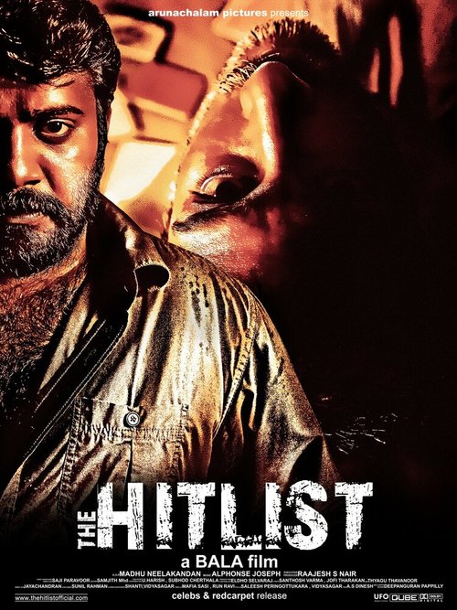 Смотреть фильм The Hitlist (2012) онлайн в хорошем качестве HDRip