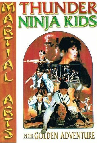 Смотреть фильм Thunder Ninja Kids in the Golden Adventure (1992) онлайн в хорошем качестве HDRip