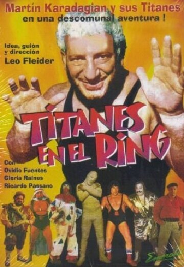 Смотреть фильм Titanes en el ring (1973) онлайн в хорошем качестве SATRip