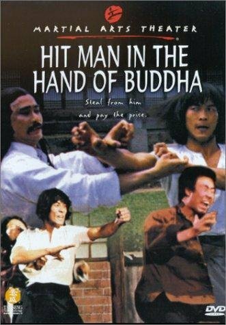 Смотреть фильм Убийца в руках Будды / Jie dao sha ren (1981) онлайн в хорошем качестве SATRip